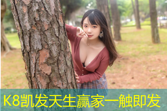 K8凯发天生赢家一触即发：龙安区全塑型塑胶跑道施工